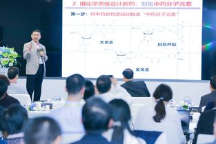 政企學共聚鵬城，擘畫食品營養智能信息技術新藍圖