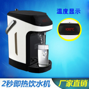 開家電店指南 小型飲水機(jī)采購、價格與供應(yīng)商全解析