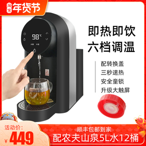 茶吧機家用
