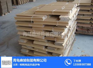 黃島紙護(hù)角與鼎旭包裝紙箱 優(yōu)質(zhì)紙制品的制造與銷售